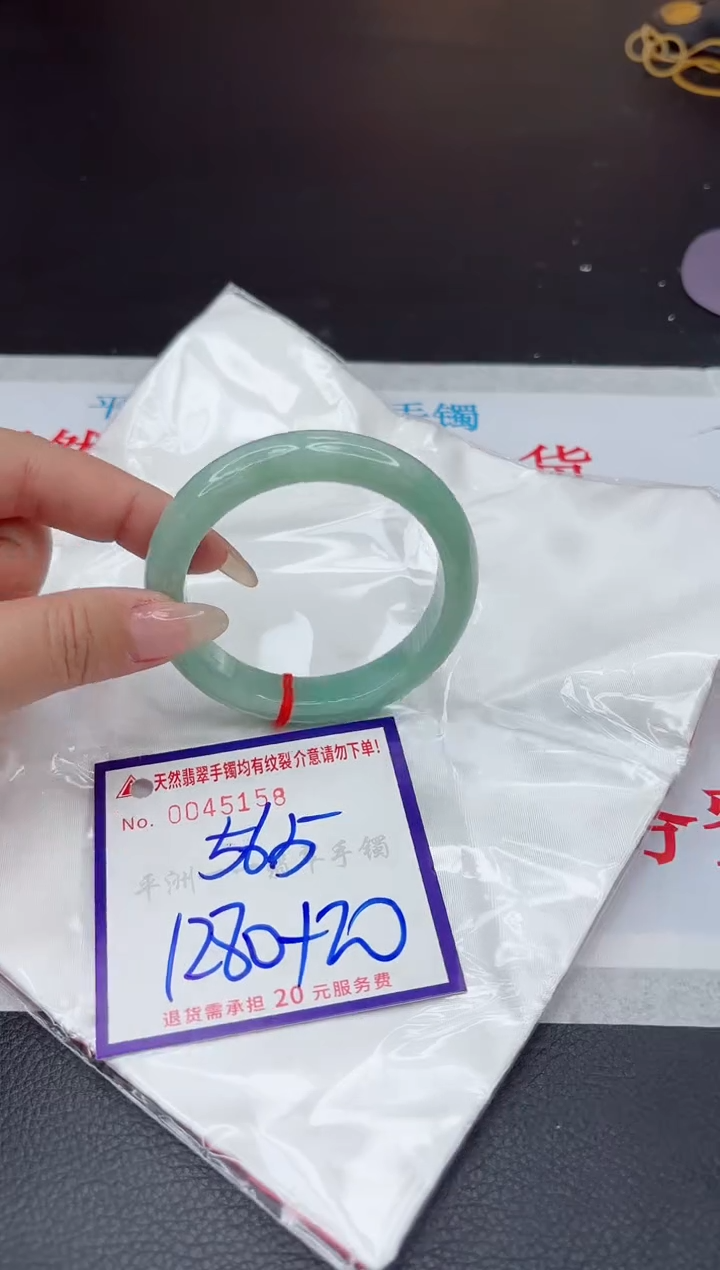 【闪购商品】翡翠手镯未镶嵌111111111111111