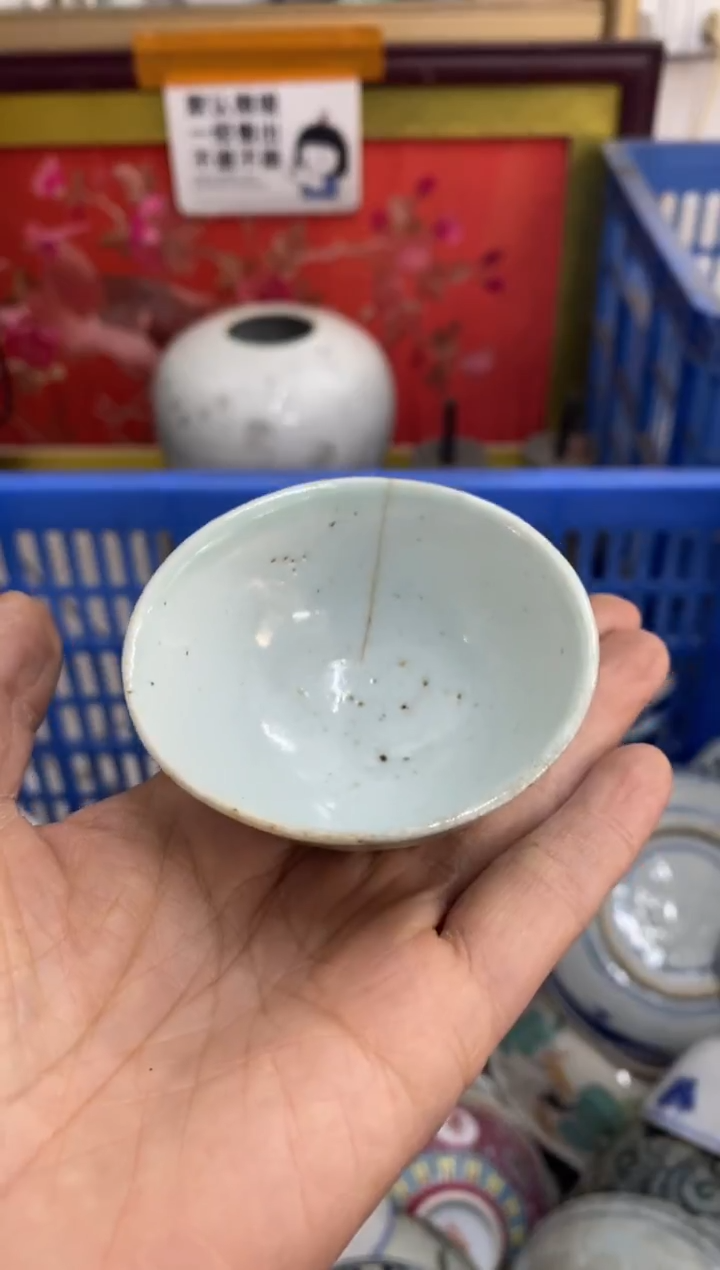 陶瓷悲**渡【不退不换直播闪购】瓷器微瑕介意勿拍