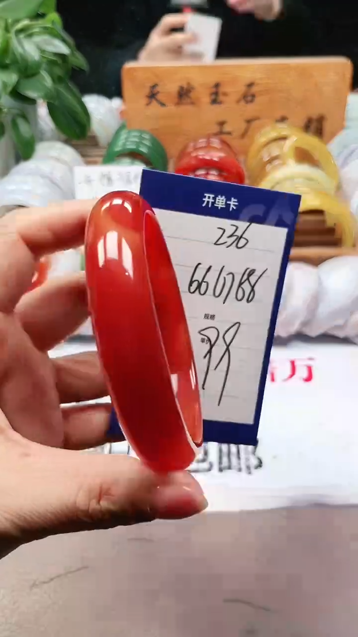 【闪购商品】玛瑙/玉髓手镯未镶嵌a236 666768多样性发货