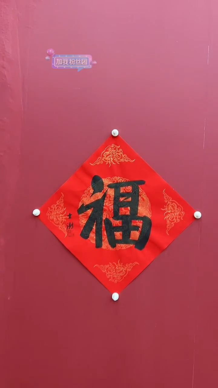 书法闪电购精品字画1