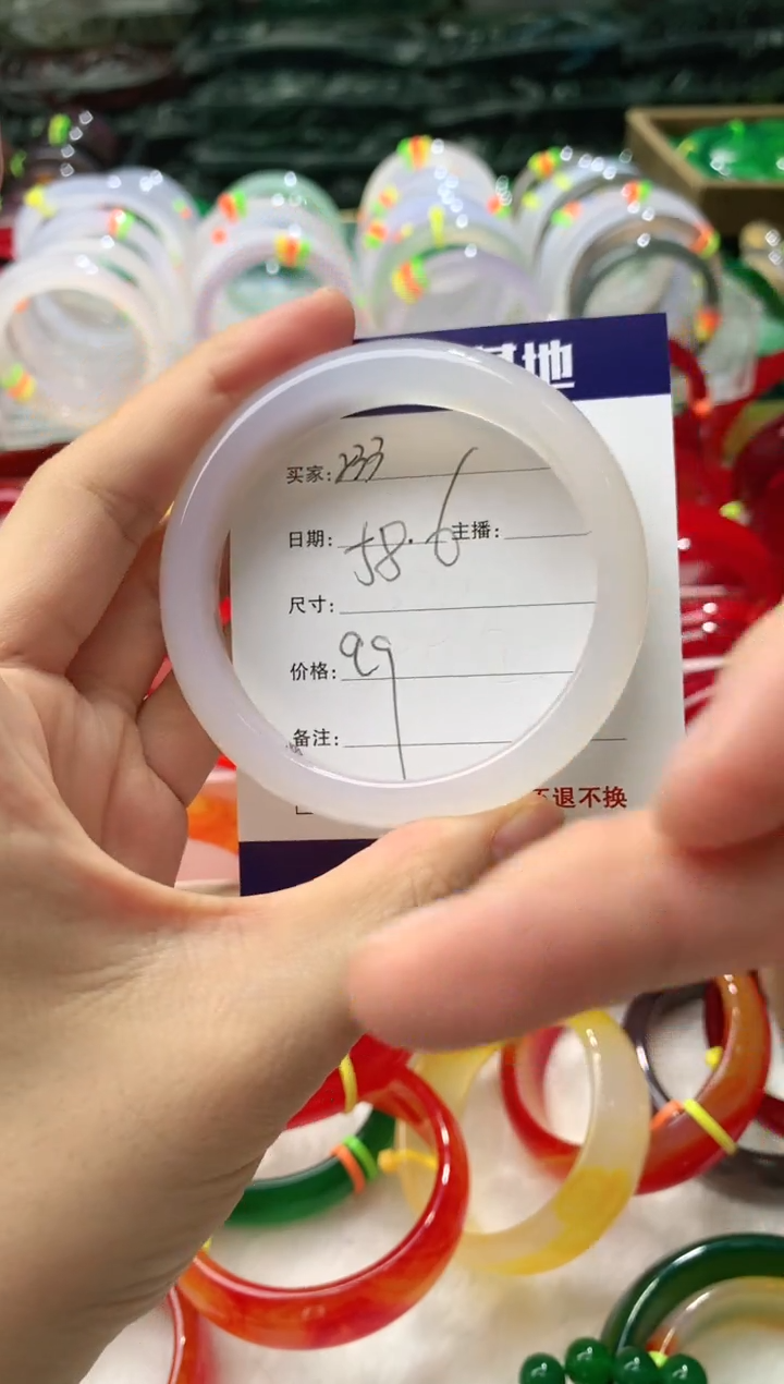 【闪购商品】玛瑙/玉髓手镯未镶嵌233