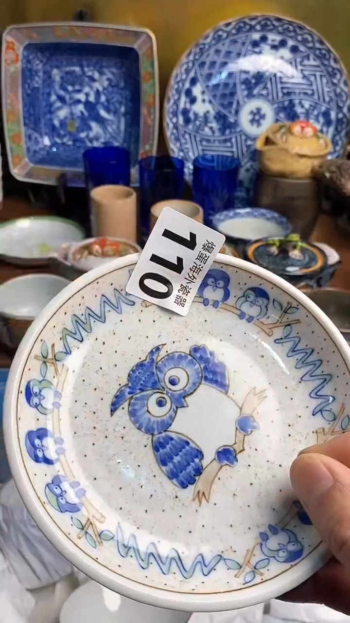 【闪购商品】瓷片6666666666 110