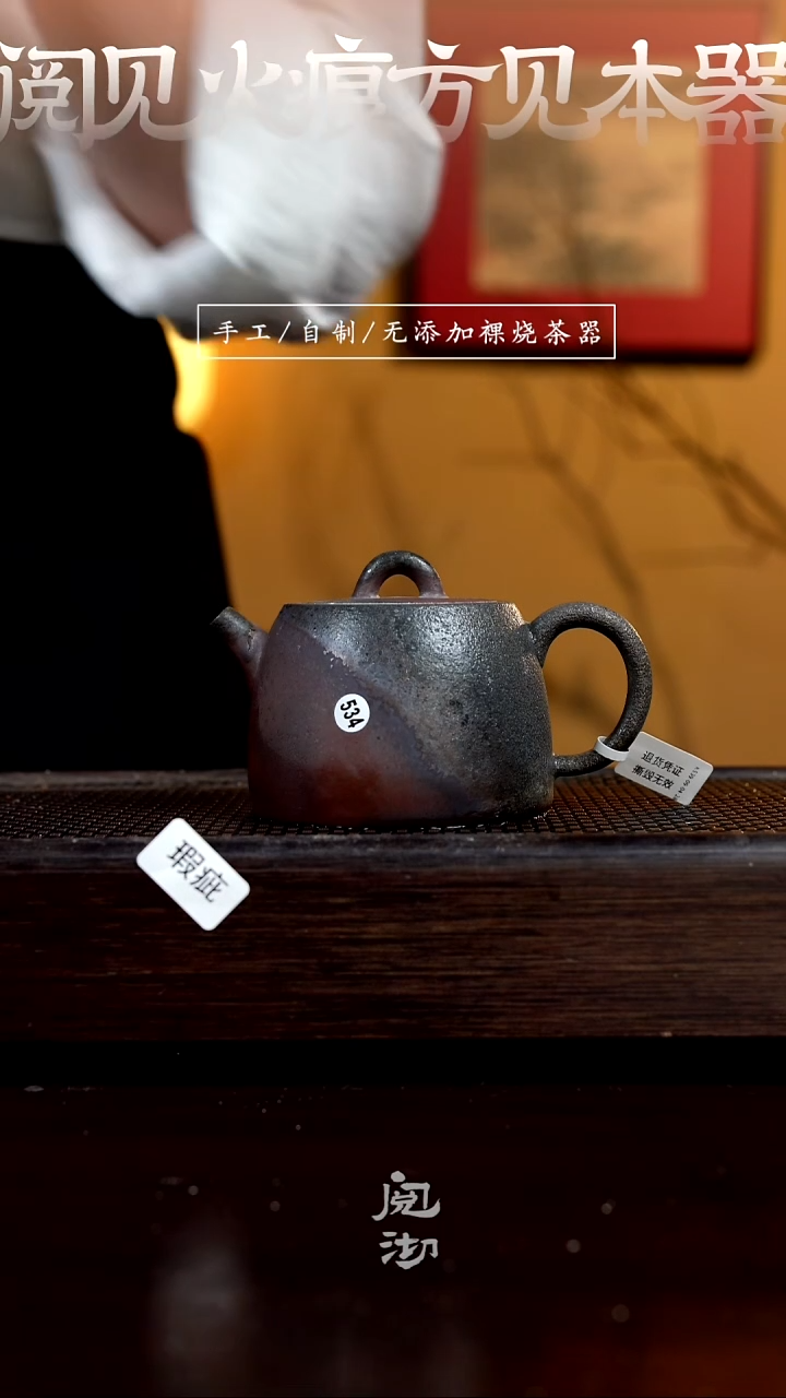 534微瑕汉铎壶           