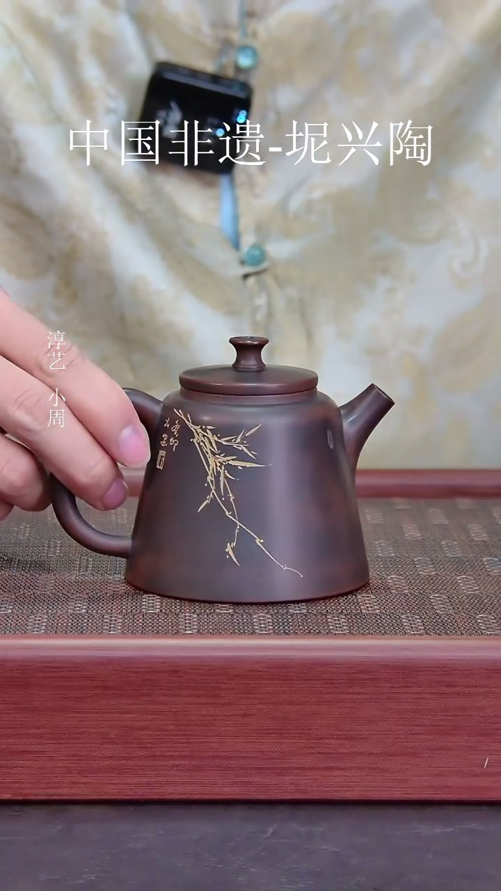 壶手工坭兴陶雅趣壶