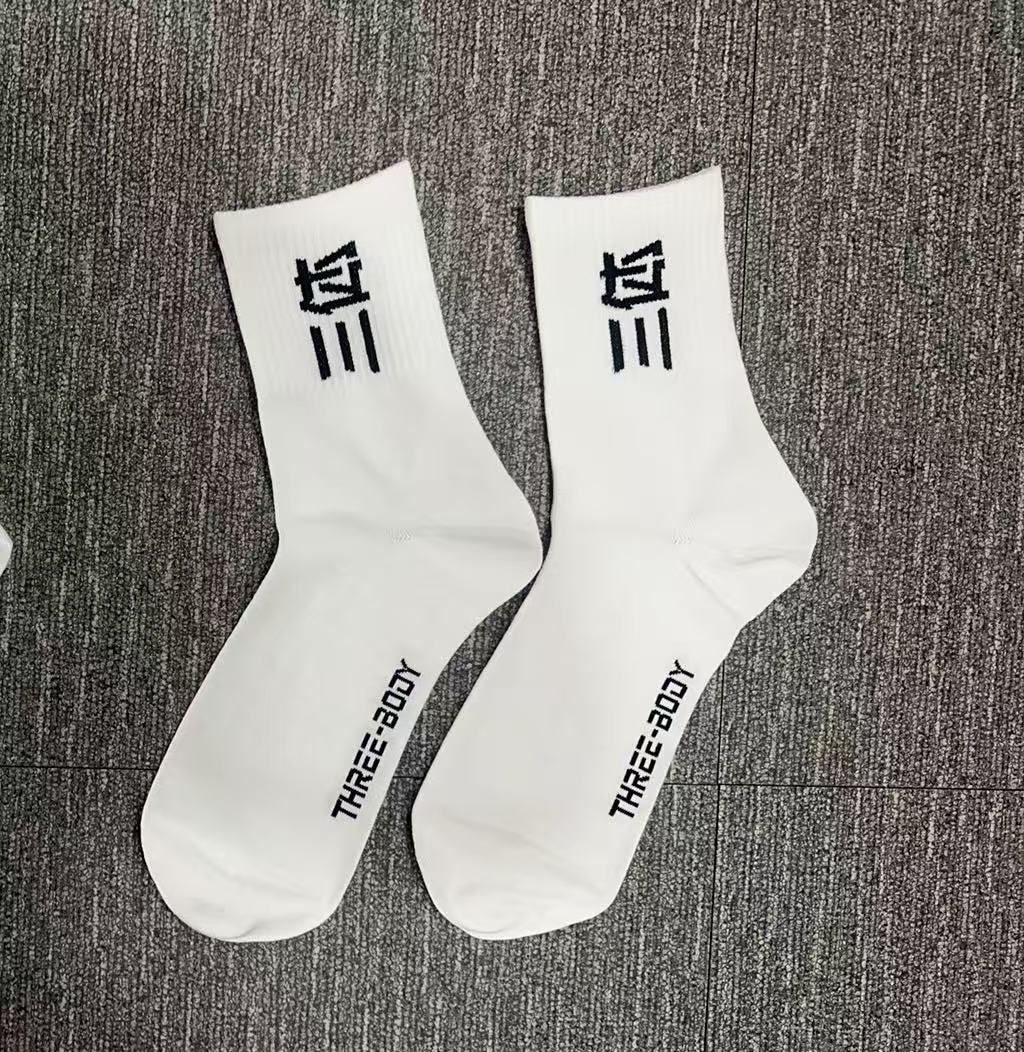 海澜之家三体联名袜子随机颜色一双