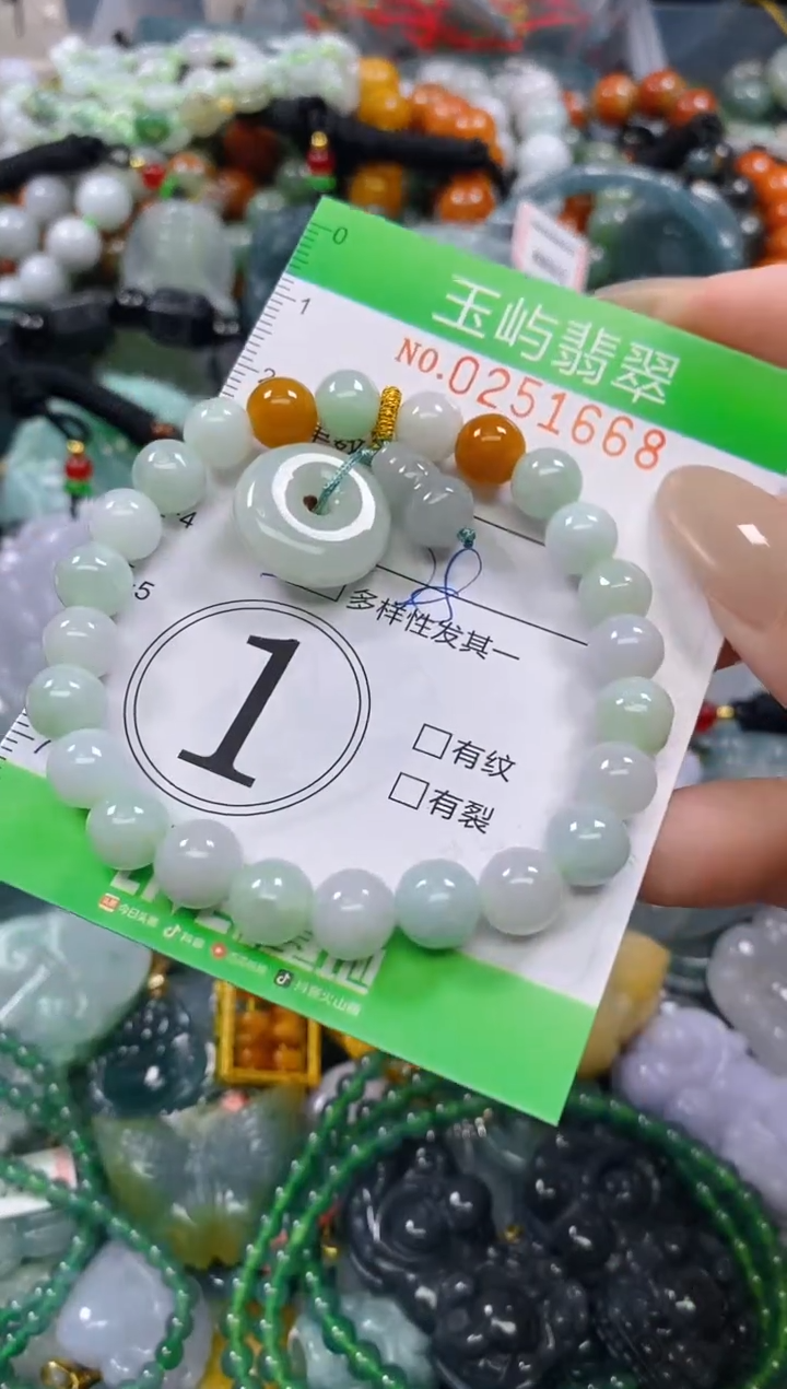颈饰未镶嵌翡翠闪购0251668