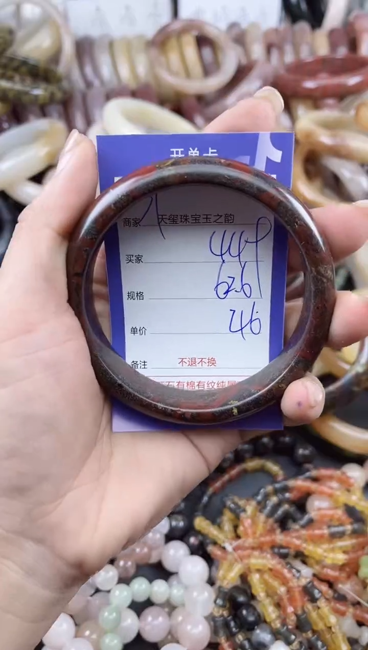 未镶嵌手镯石英质玉449