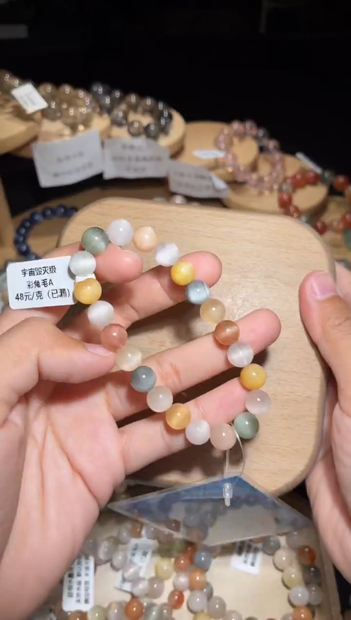 未镶嵌手链水晶86号多样性发一Y8+