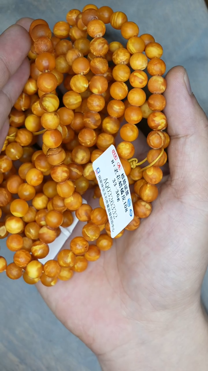 【闪购商品】琥珀裸石未镶嵌橘皮老花蜡108多样性发其一