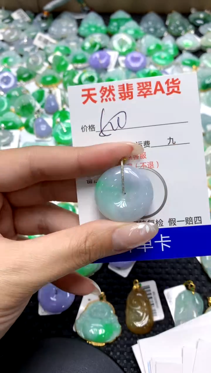 【闪购商品】翡翠颈饰18K金镶嵌111111111111