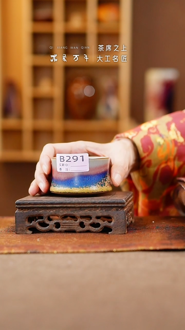 【闪购商品】瓷片钧瓷手作美器 叶B291