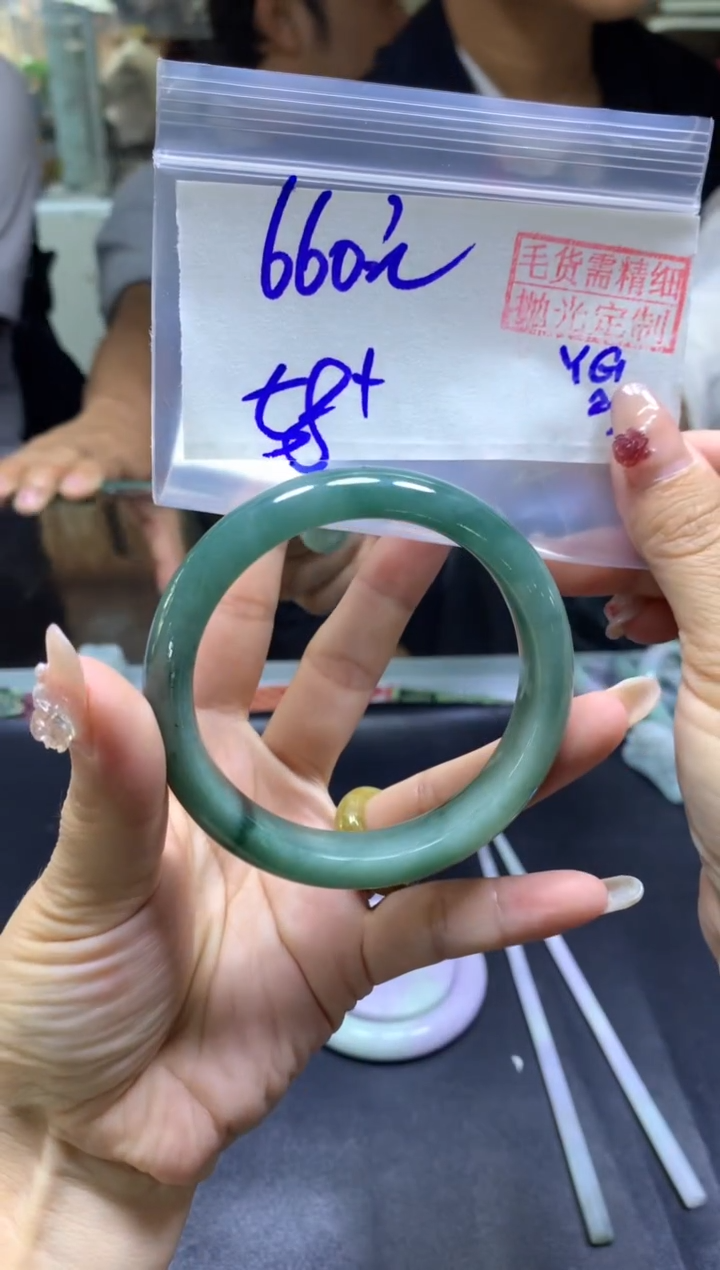 【闪购商品】定制翡翠未镶嵌手镯58+#660元毛货需精细抛光