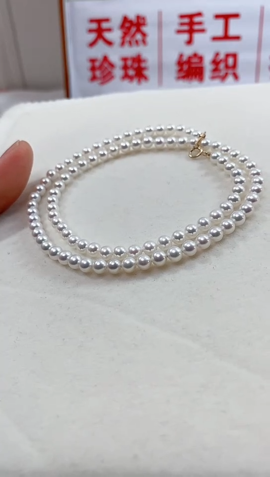 【闪购商品】淡水珍珠珠宝奇石未镶嵌珍珠项链