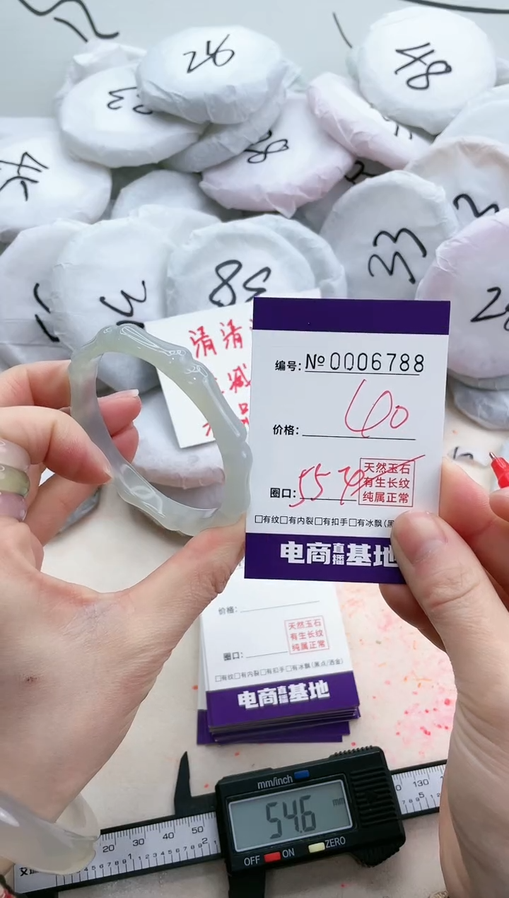 【闪购商品】玛瑙/玉髓手镯未镶嵌6788