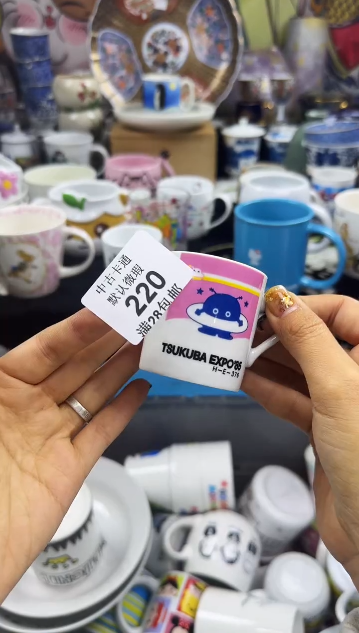 瓷片一**袋瓷色工艺品品品品220