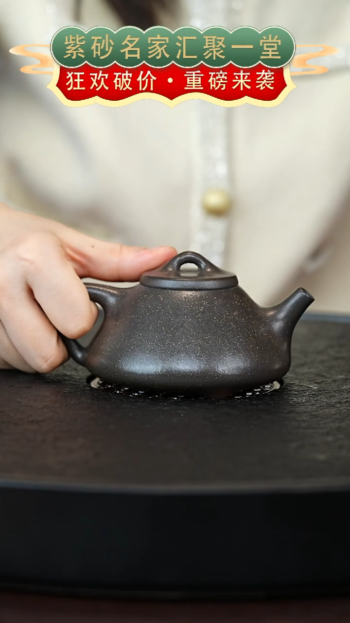 茶壶紫砂宜兴紫砂