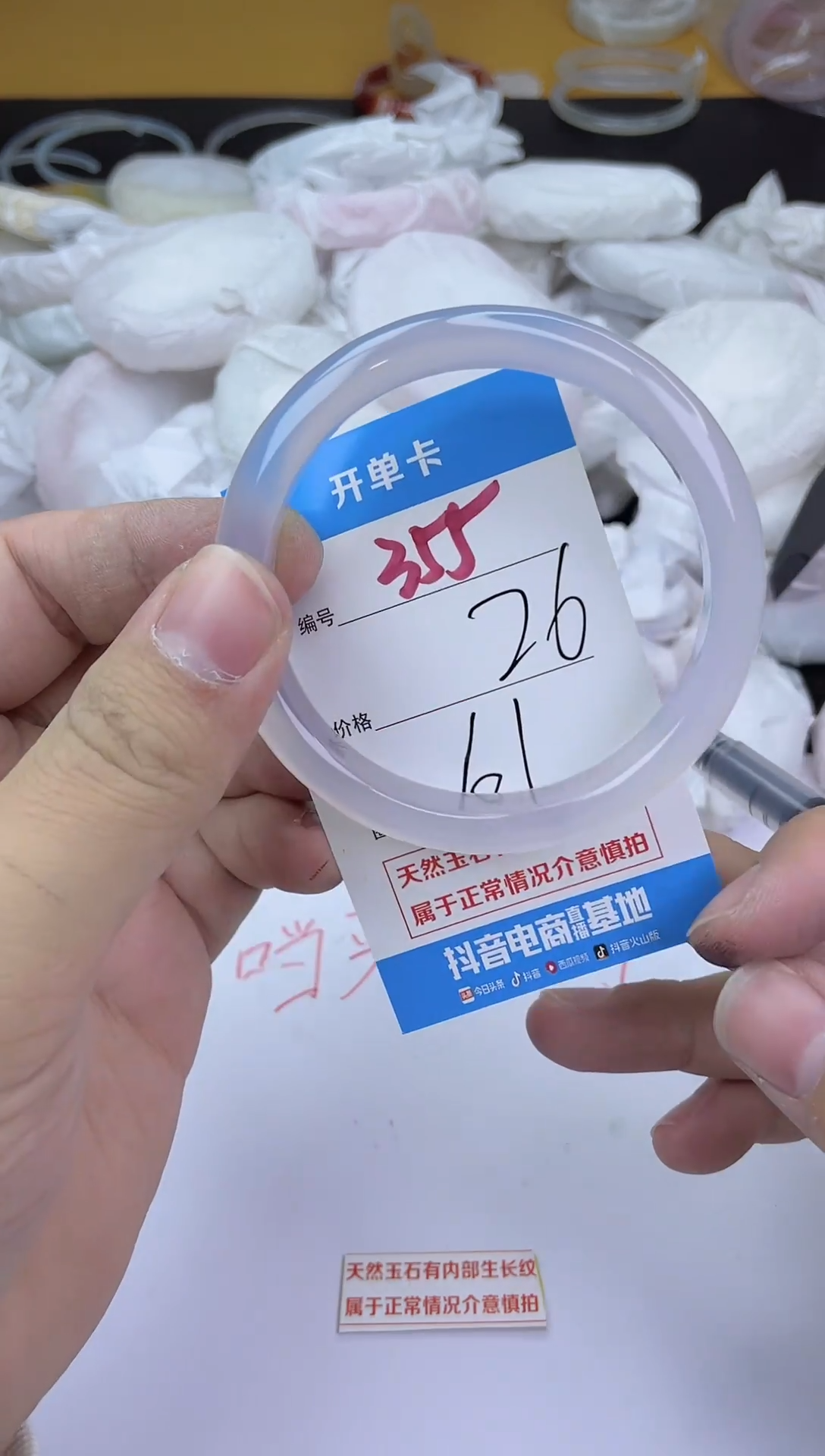 手镯玛瑙/玉髓未镶嵌355