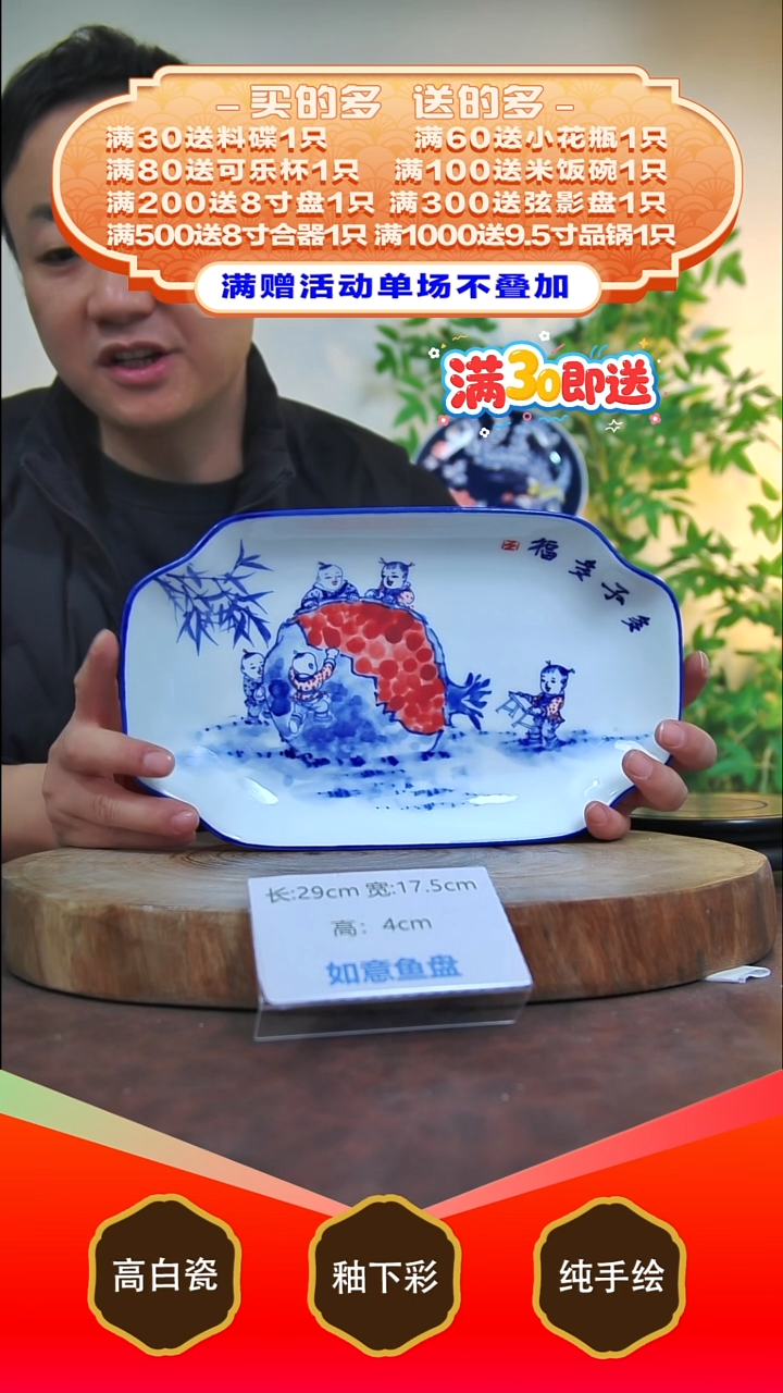 其他白泥景德镇手工手绘陶瓷【食品级】