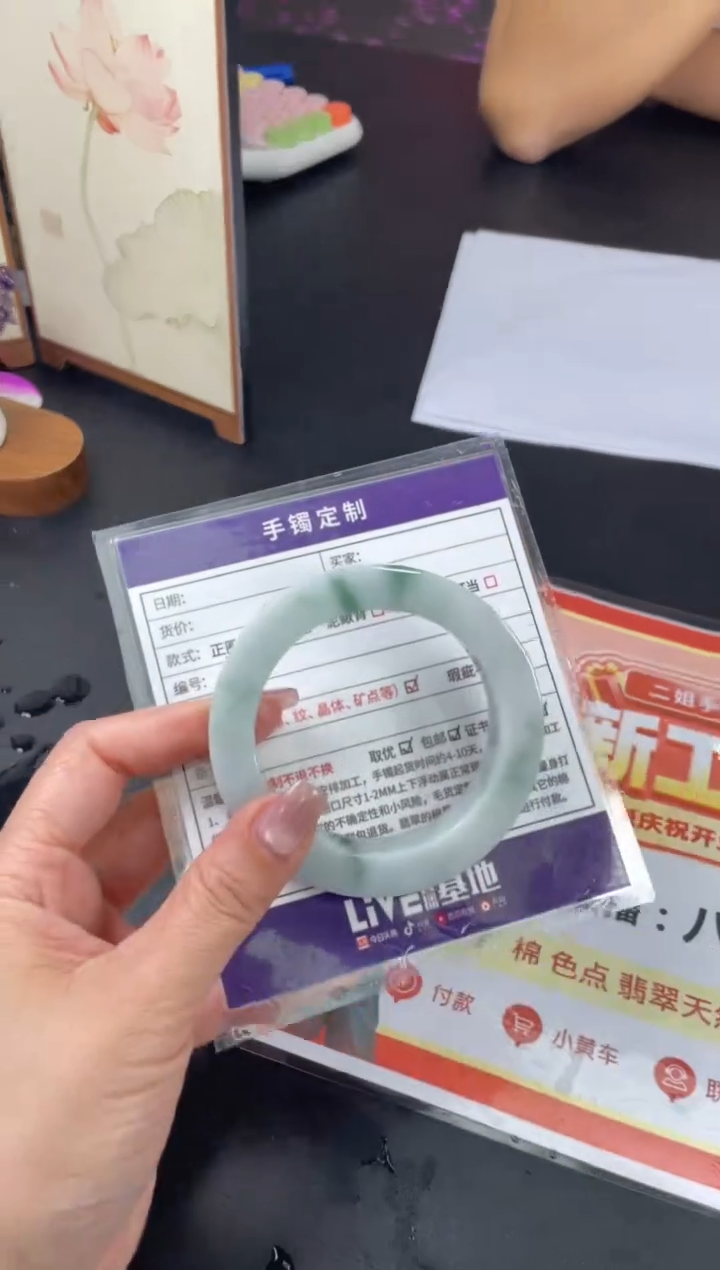【闪购商品】定制翡翠手镯未镶嵌定制手镯ZTZB/DZS