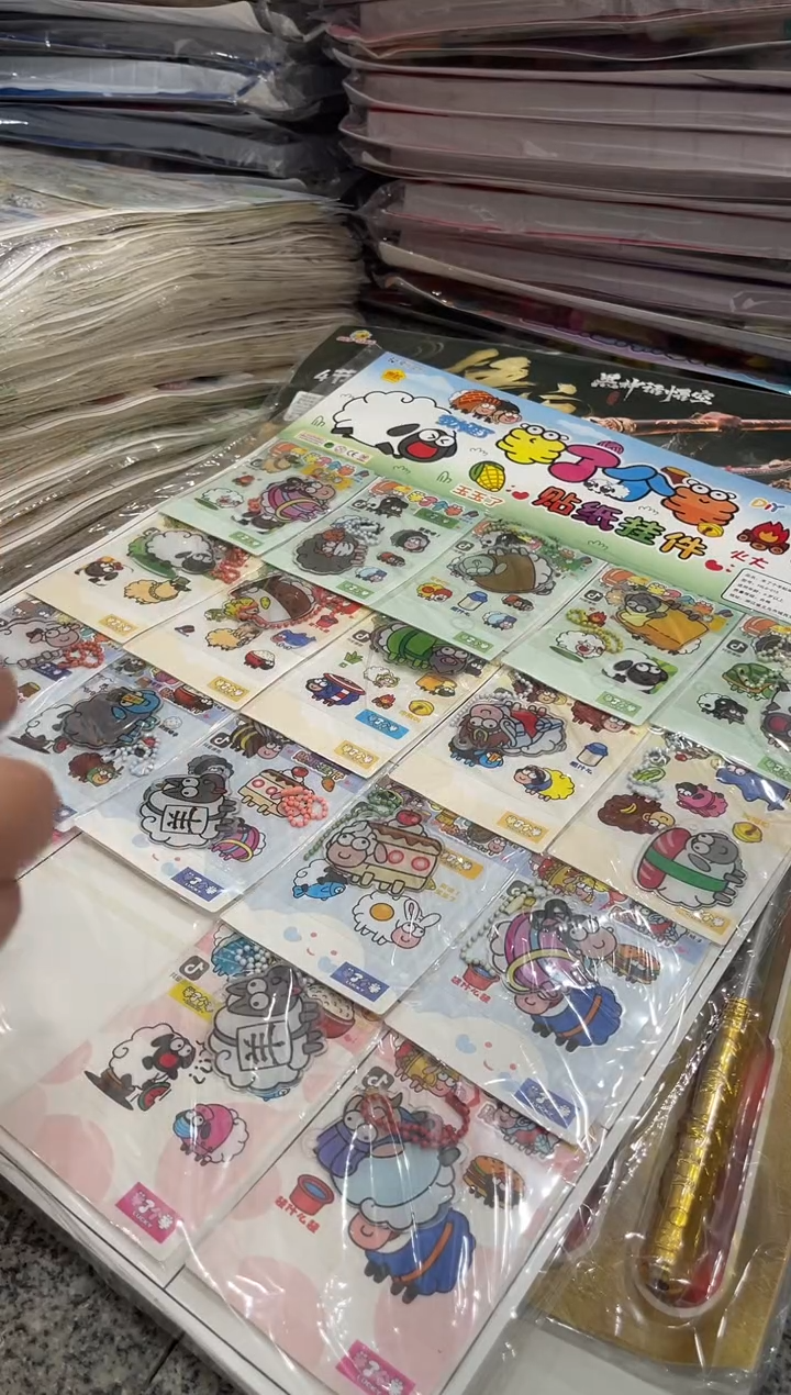 硅胶羊了羊贴纸挂件  一板20包【三板】