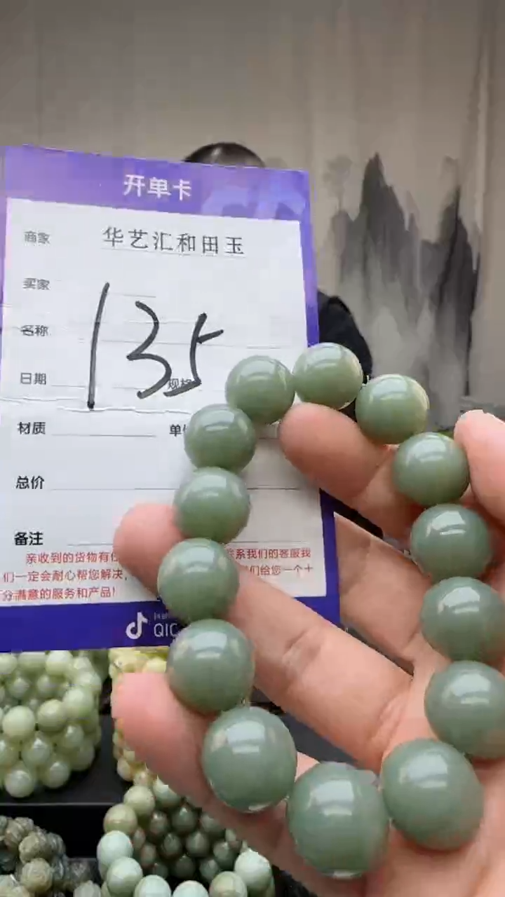 【闪购商品】和田玉颈饰未镶嵌多样性发货拍一发一卡16/135