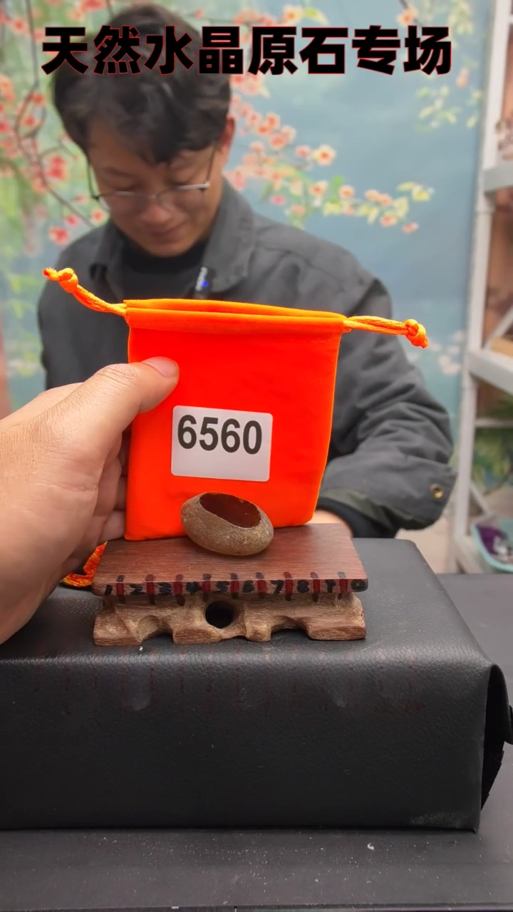 【闪购商品】水晶6560未镶嵌水晶手把件