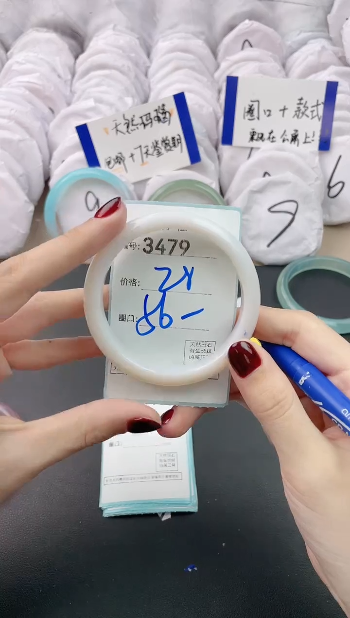 【闪购商品】玛瑙/玉髓手镯未镶嵌3479