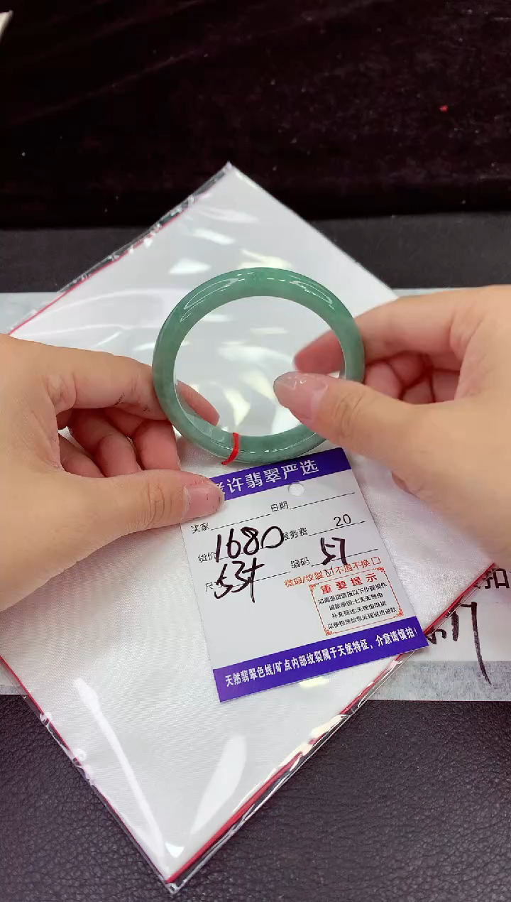 未镶嵌手镯翡翠1111111111