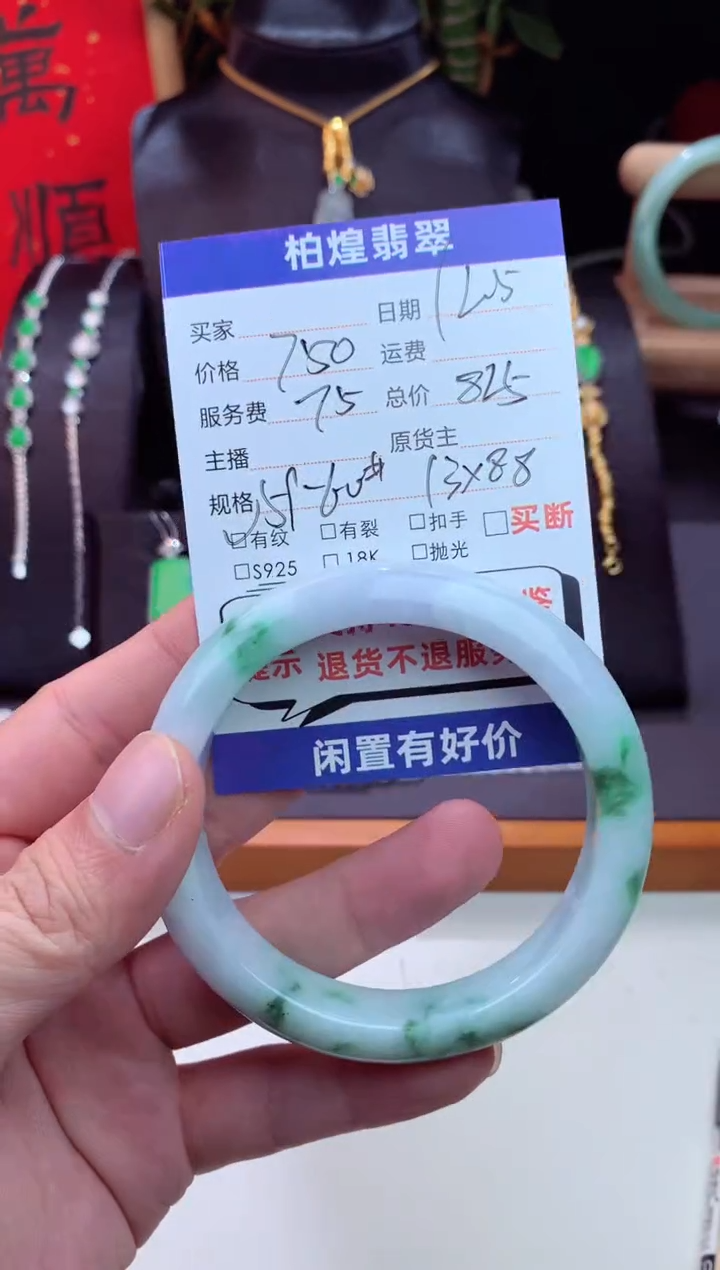 未镶嵌手镯定制翡翠天然a货翡翠手镯闲置抛光多样性发一件