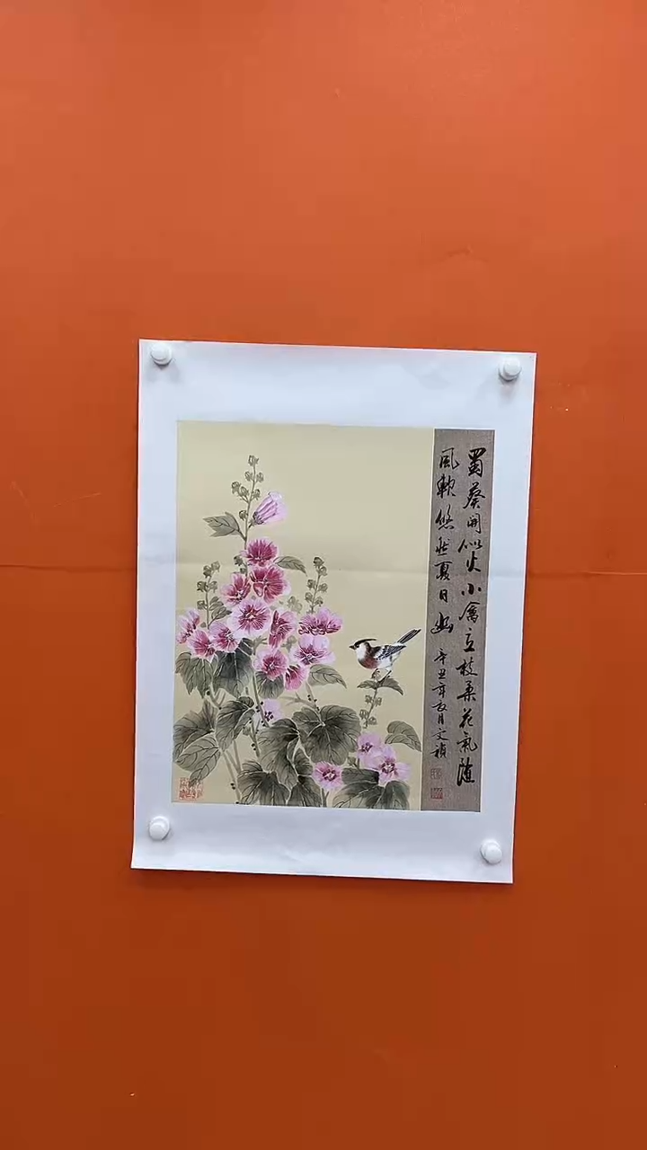 国画马文祯-书法/绘画1