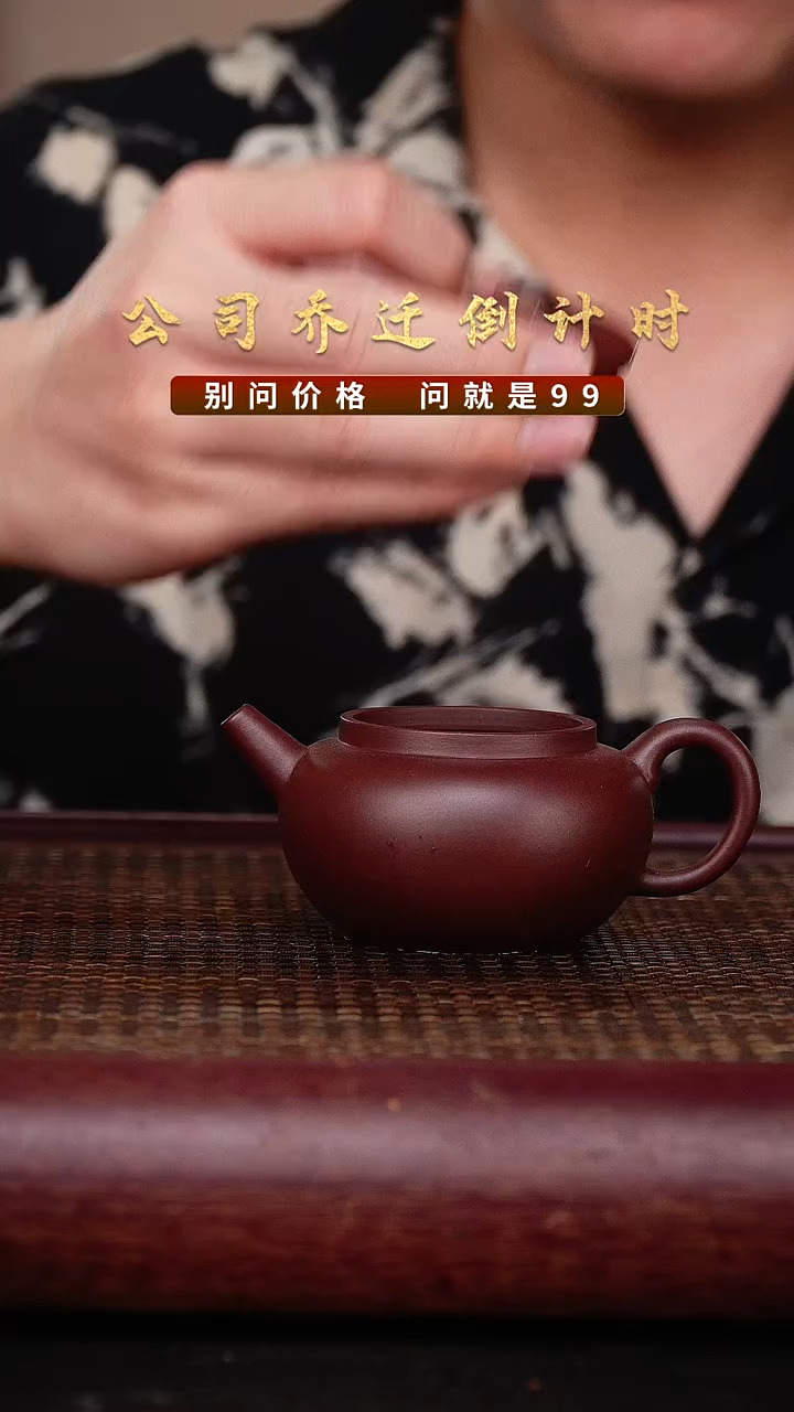 紫砂壶宜兴原矿高端紫砂壶