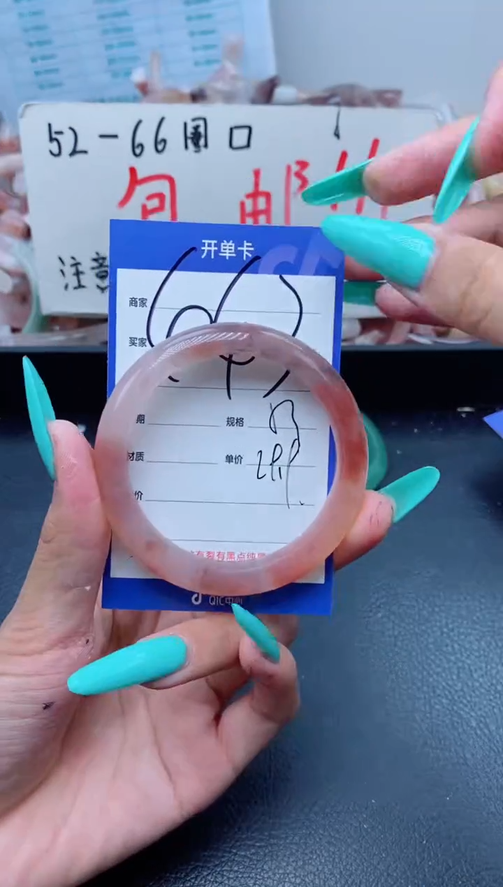 【闪购商品】石英质玉手镯未镶嵌443-52