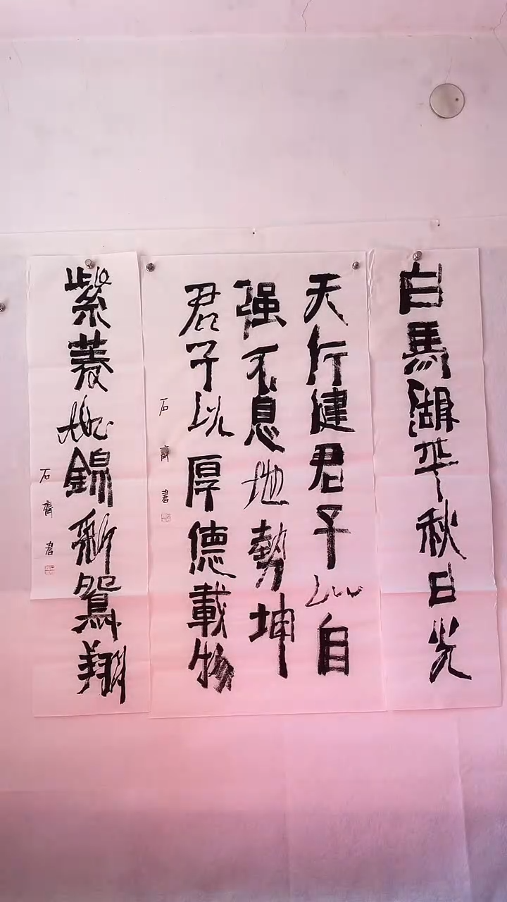 国画国画  艺和堂美术馆