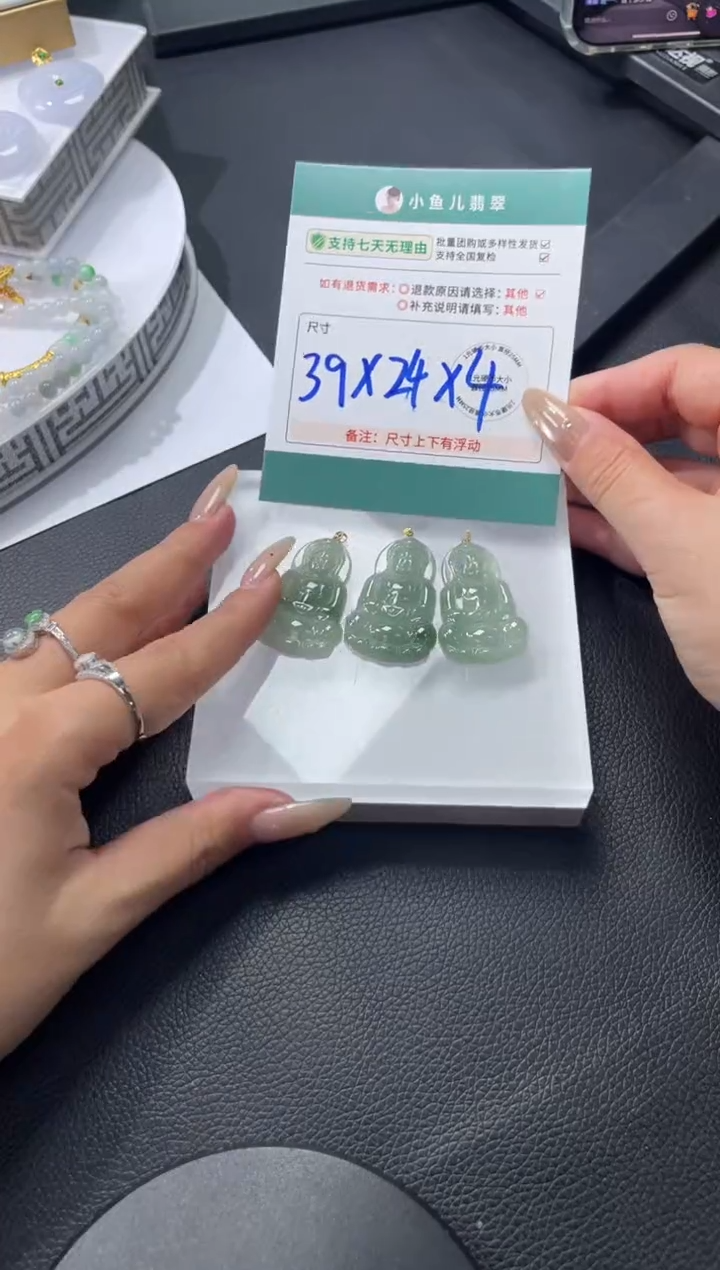 18K金镶嵌挂件翡翠FL121903/多样性发一件