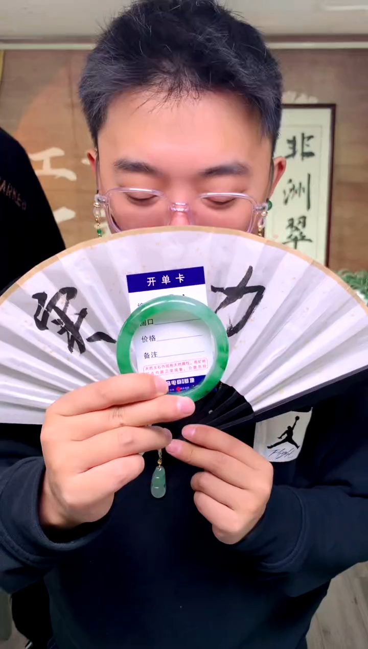 【闪购商品】石英质玉手镯未镶嵌花羽遇工厂 序号51