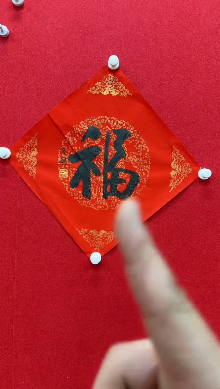 【闪购商品】国画天津人美-张复兴书法