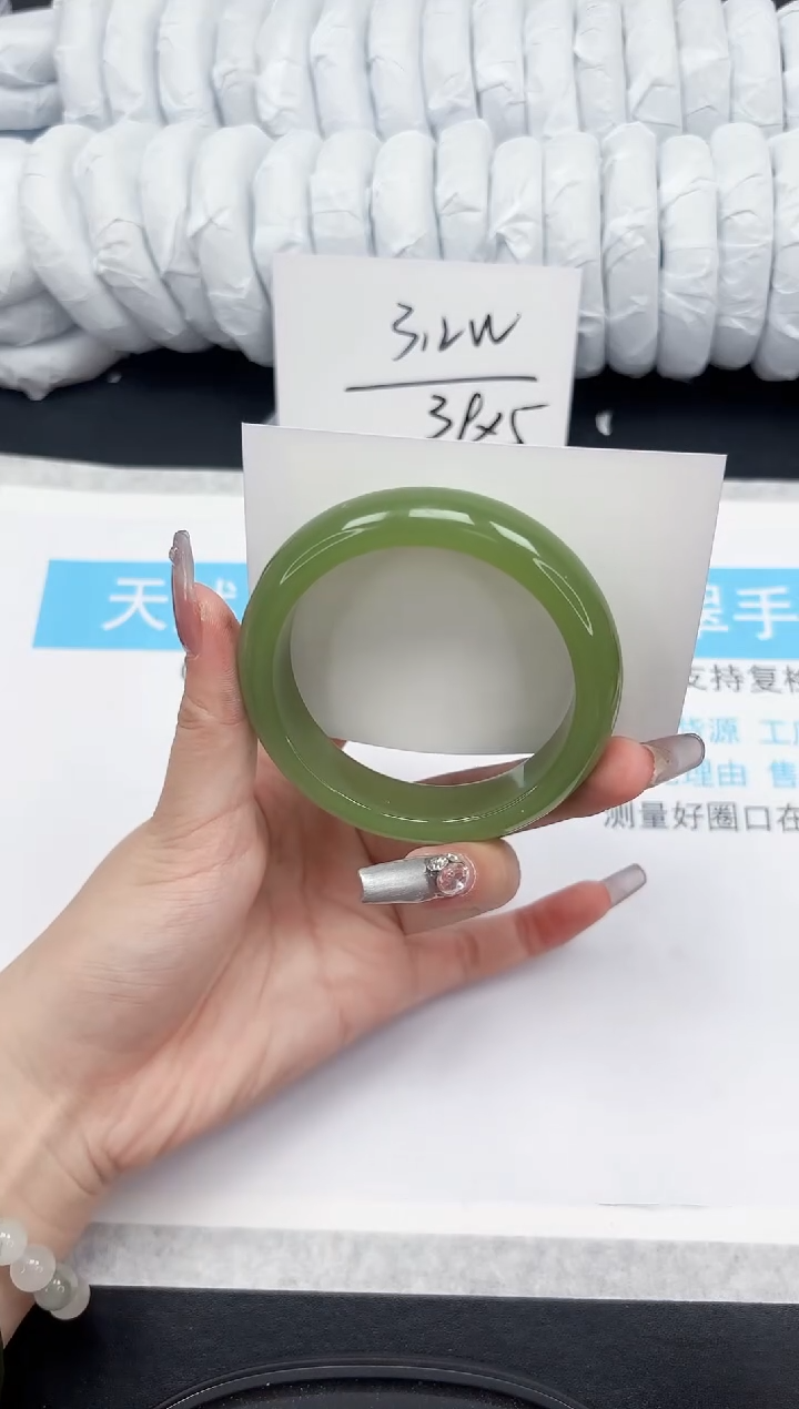 【闪购商品】石英质玉手镯未镶嵌332-60.2