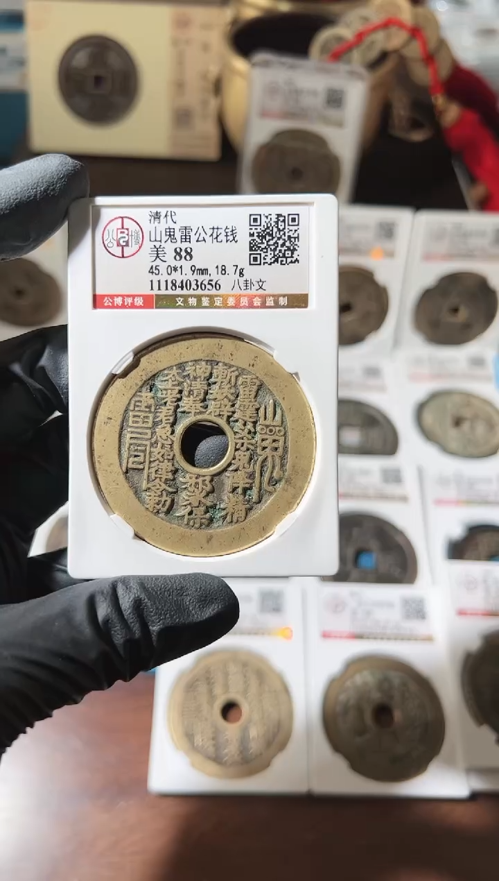 【闪购商品】铜111111111111111