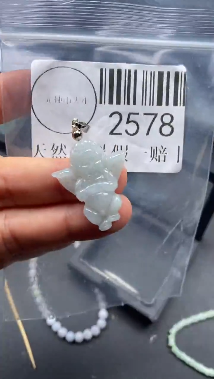 吊坠(不含链)未镶嵌翡翠2578