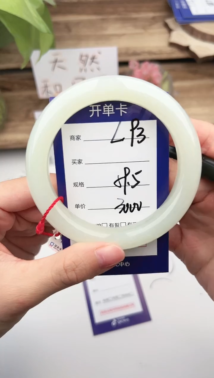 未镶嵌手镯和田玉微色差L93
