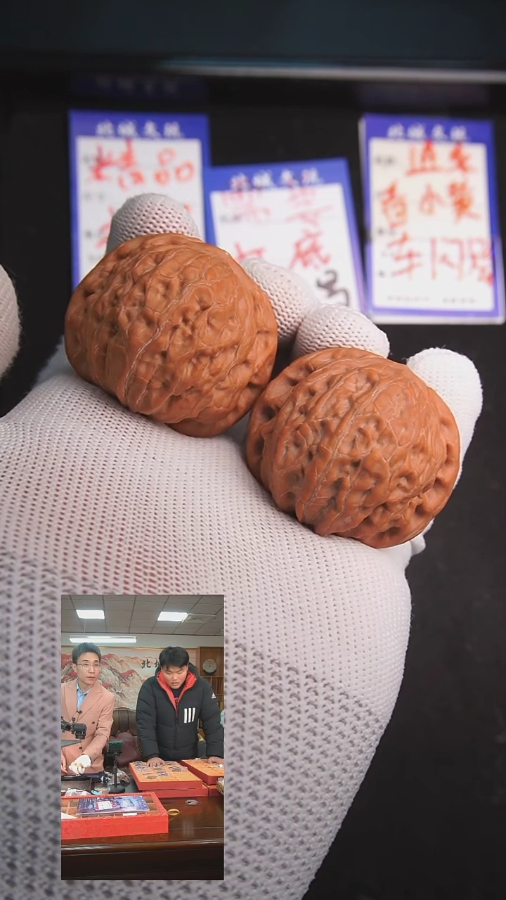 【闪购商品】文玩核桃把件76号43铁锤  全品