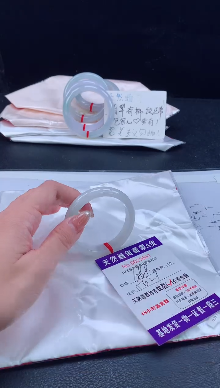 翡翠手镯未镶嵌翡翠手镯   完美者勿拍