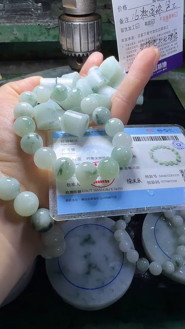 未镶嵌手链翡翠飘花手链12+多样性发一件