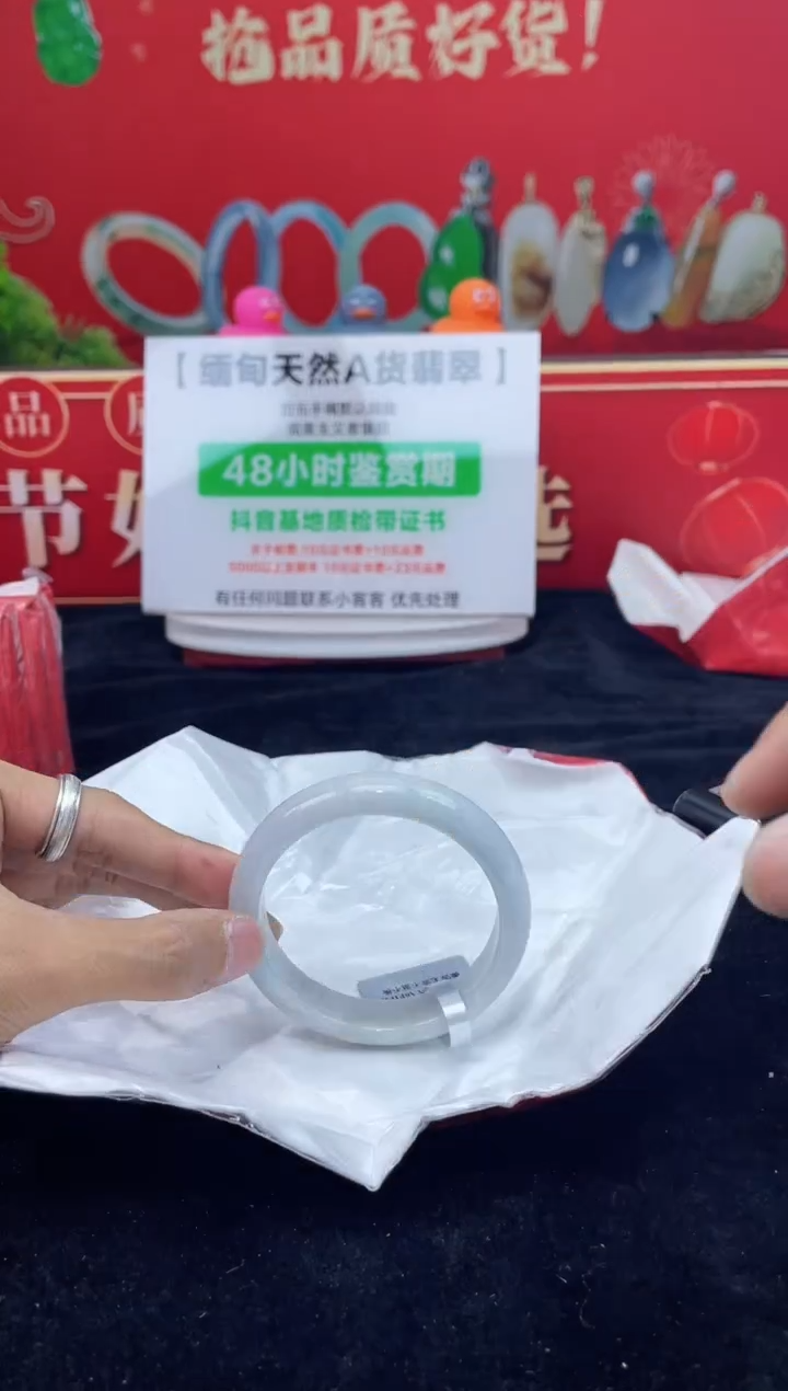 【闪购商品】翡翠手镯未镶嵌手镯7