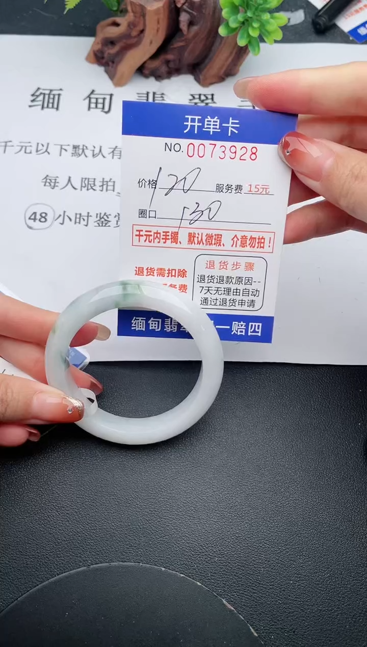 【闪购商品】28手镯即见即所得拍啥发啥