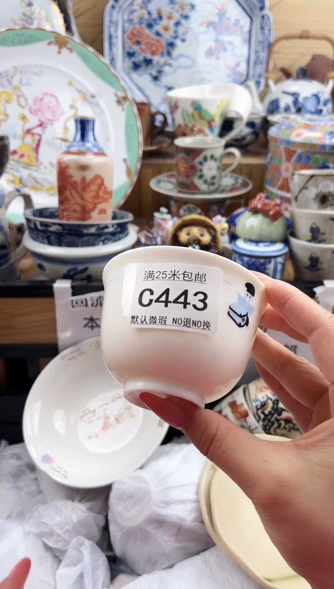 来****主==============c443