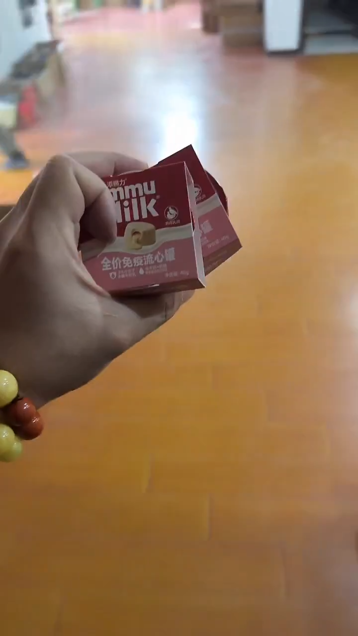 添賜力流心罐40g*6罐