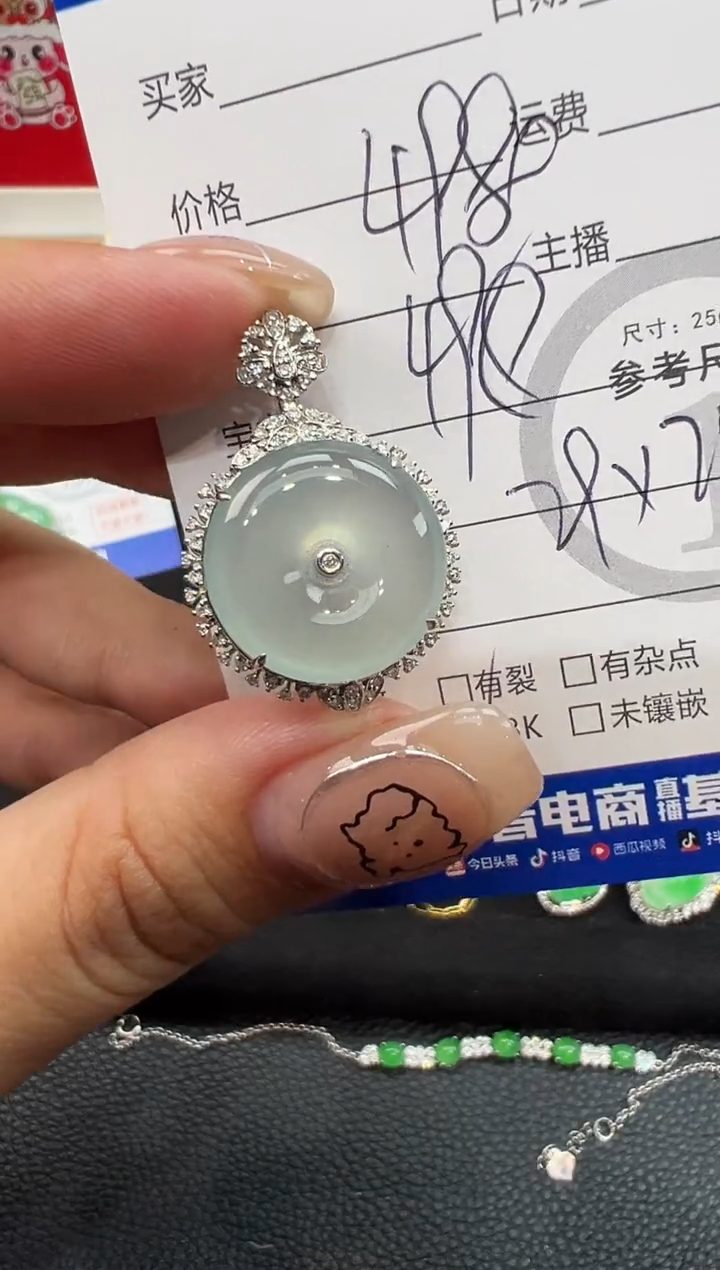 【闪购商品】翡翠18K金镶嵌吊坠(不含链)吊坠-6294