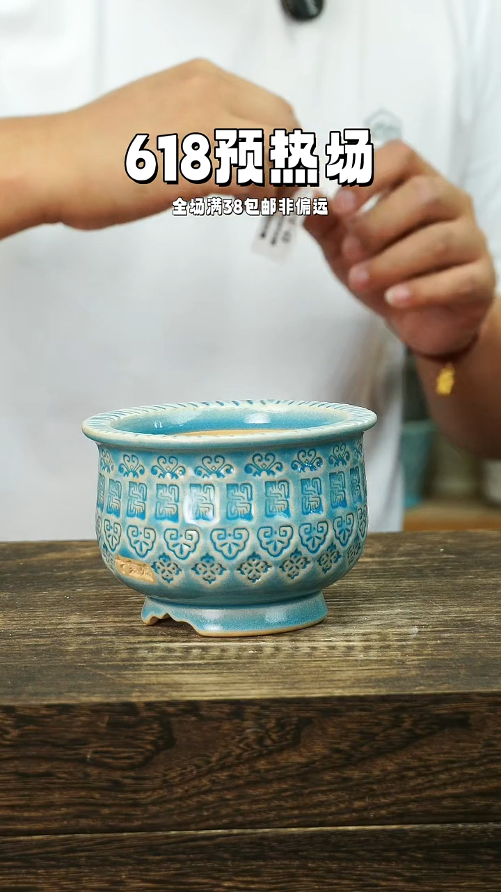 混发默认瑕6-12-350口8