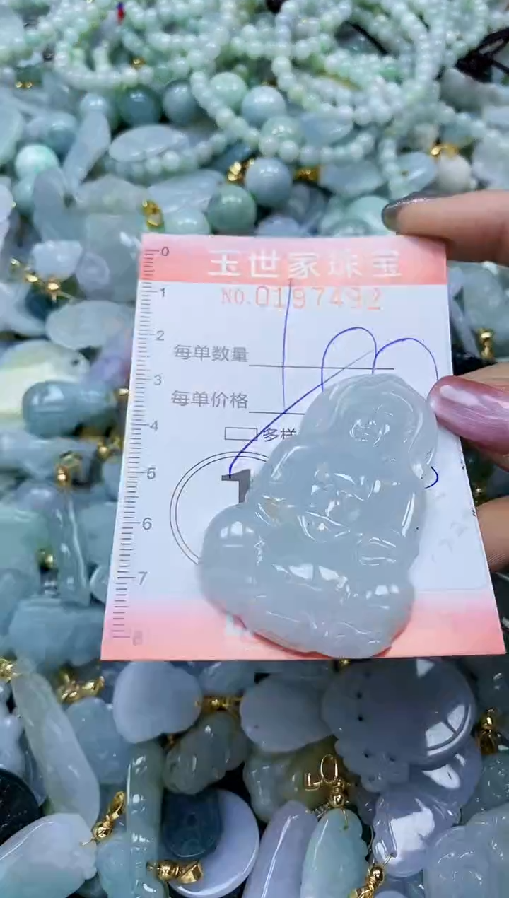 【闪购商品】翡翠颈饰未镶嵌闪购0197492多样性发其一